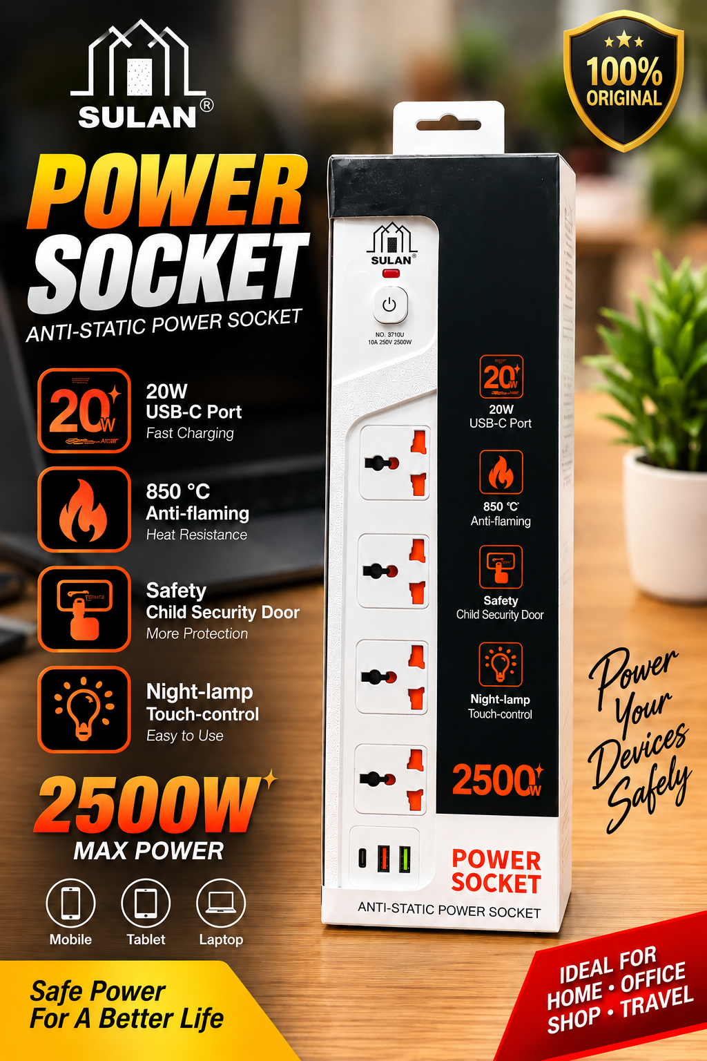SULAN POWER SOCKET – 4 WAY